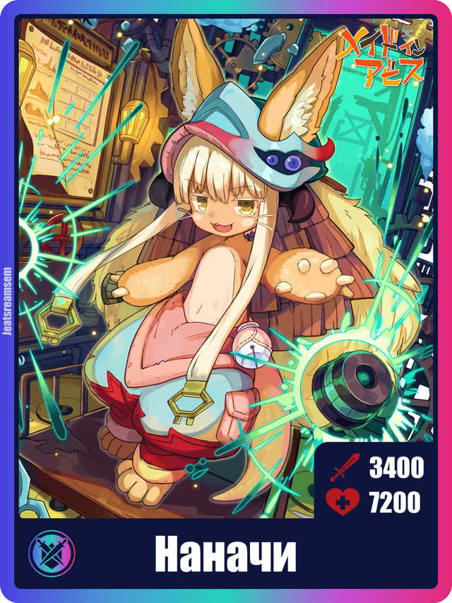 nanachi