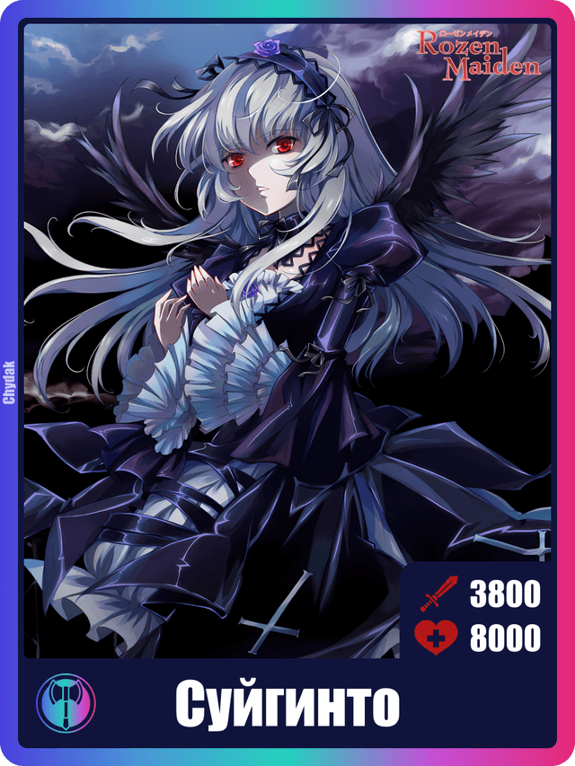 suigintou
